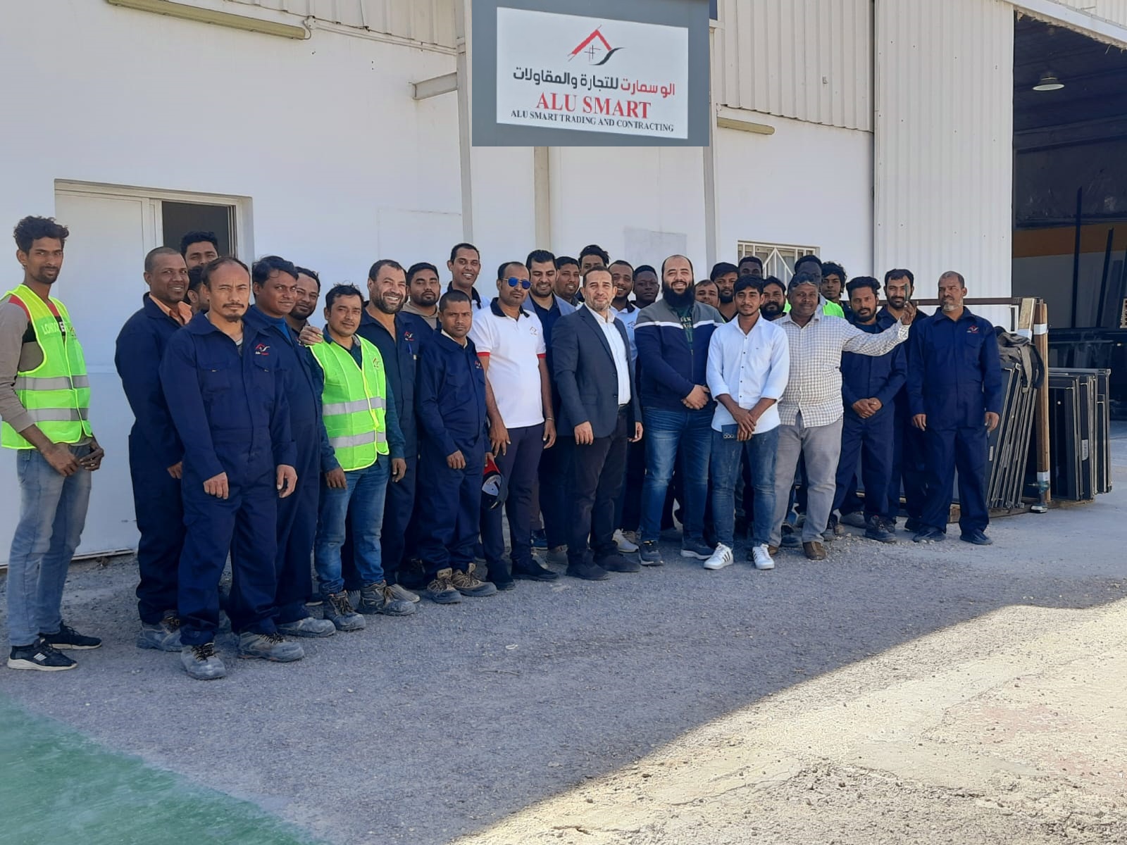 Alu Smart Team